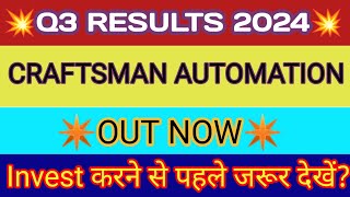 Craftsman Automation Q3 Results 2024 🔴 Craftsman Results 🔴 Craftsman Automation Share [upl. by Hoover]