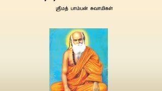 Pamban Swamigal  Potri Vinappam போற்றி விண்ணப்பம்  Murugan Devotional Song [upl. by Huff]