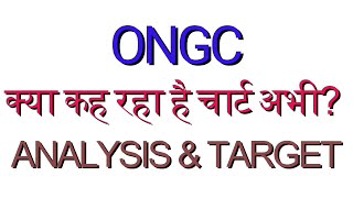 Ongc share latest news  ongc share analysis  ongc share price target tomorrow [upl. by Sheilah]