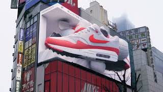 Nike Japan’s Air Max Day 3D Billboard [upl. by Noseaj]