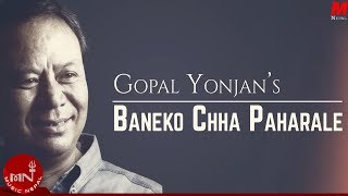 Gopal Yonjan  Baneko Chha Paharale quotबनेको छ पहरालेquot  Nepali All time Hit Songs [upl. by Hsara456]