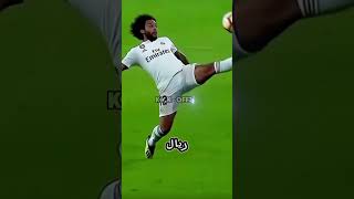 ريالمدريد موندياليتو fifaworldcup كرةالقدم مونديال footballworldcup football worldcup ric [upl. by Caty]