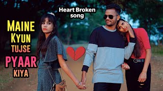 Maine kyun tujse pyaar kiya  Heart Broken Song  Sonam Prajapati Song [upl. by Thaxter]