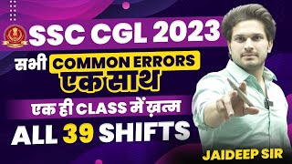 SSC CGL 2023  All common errors by Jaideep Sir [upl. by Neo]