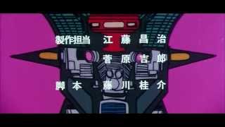 Mazinger Z ending 1 widescreen 1080P HD [upl. by Yanal]