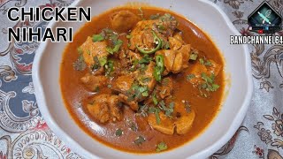 چکن نہاری بنانے کا مزیدار طریقہ  Chicken Nihari  Recipe by ‎banochannel64 [upl. by Samantha]