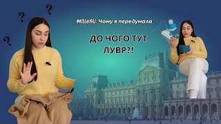 Розпускаю жилет і вяжу светр за описом Petite Knit Мій досвід та нові покупки для вязання [upl. by Vez]