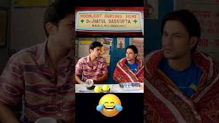 Dr Jhatul Das Gupta funny friendship comedyvideo comedy entertainment funnyvideo funnyshorts [upl. by Boy]