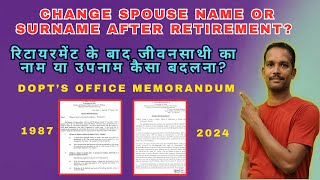 Change Spouse Name or Surname after Retirement defencepensioners defence pension sparsh army [upl. by Anaahs]