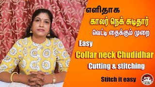 Collar Neck Chudidhar  Cutting and Stitching  Tamil Tutorial  Stitch it easy  Malarvizhi Raji [upl. by Dorraj118]