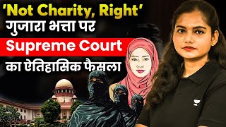 Not Charity Right  Supreme Courts Big Alimony Order For Muslim Women  Divya Jha [upl. by Gawen]