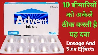 Advent 625 Tablet Uses  Amoxycillin And Potassium Clavulanate Tablets ip 500125 mg  Dose [upl. by Prady]