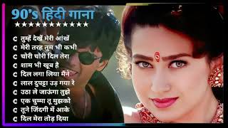 Hindi Gana🌹Sadabahar Song 💖हिंदी गाने 💔Purane Gane Mp3 💕Filmi Gaane अल्का याग्निक कुमार सानू गीत [upl. by Goodden]