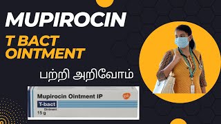 T Bact  Mupirocin Ointment explained in TAMIL  மருந்தை பற்றி அறிவோம் [upl. by Zurheide]