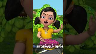 Bharathiyar songsTamil rhymes for kidschuttykannammacartoonchuttykidsvideokidscartoonkidssong [upl. by Lauhsoj143]