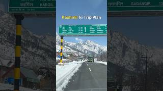 Don’t Plan Kashmir Trip without Watching this ✅kashmir kashmirtourism travelshorts travelcouple [upl. by Maisey]