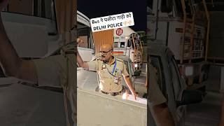 Bus vs Car accident in delhi😭😭 Delhi police no help to women shorts [upl. by Aramas]