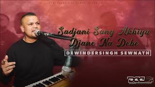 Sadjani Sang AkhiyaDjane Na Debe  Dewindersingh Sewnath [upl. by Sateia226]