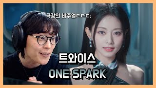 eng 전설이 되어가는 트와이스  TWICE  ONE SPARK REACTION 리액션 [upl. by Aenotna]