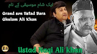 ustad Bara Ghulam Ali Khan Grand Son Naqi Ali khan Thumri [upl. by Suraved]