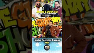 Mujhe Pakistan Pasand Hai  Vohra Master🇵🇰  shorts ytshorts nadirali saadhashmani trending [upl. by Tiffie]