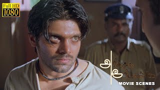 வாங்க சார் என்ன இந்த பக்கம்  Arinthum Ariyamalum  Movie Scenes  Arya Navadeep Sameksha [upl. by Sylado]