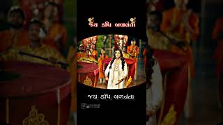 જય કપિ બળવંતા 🚩 jay kapi balvanta 🙏 kinjal dave new song 🥰 hanumanji aarti [upl. by Edithe603]