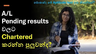 AL Pending results වලට Chartered එකේ Register වෙන විදිය [upl. by Sirapal]