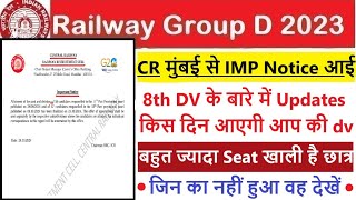 RRC Group D CR Mumbai Imp Notice आई amp 8th DV Big Update साथ में [upl. by Nivrad883]