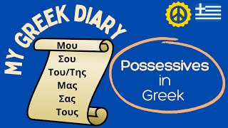 Understanding GREEK POSSESSIVES Singular amp plural nouns 🔱071 [upl. by Nevet]