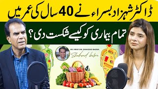 How Dr Shehzad Basra Overcame All Diseases at 40  Inspiring Health Journey  Ayesha Nasir [upl. by Mansur]