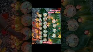 हैप्पी छठ पूजा  खरना की हार्दिक शुभकामनाएं shortvideo Pooja chhathpuja kharnapuja [upl. by Koblas]