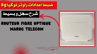 routeur fibre optique maroc telecom اعدادات راوتر نوكيا فيبر اوبتيك [upl. by Lraep558]