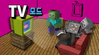 마인크래프트 TV 모드 Minecraft  MrCrayfishs Furniture Mod [upl. by Daph]