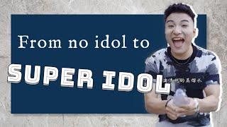 From no idol to Super Idol Who is the Super Idol 105°C Guy [upl. by Myrah]