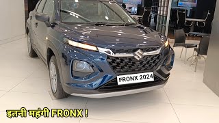 Maruti Fronx 2024 model  कितनी महंगी [upl. by French]