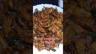 Dondakaya Pakodi  కర కరలాడే దొండకాయ పకోడీ  Curry Point Style Dondakaya Pakodi Fry Recipe In Telugu [upl. by Naesar]