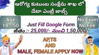 Ap New Government jobs updates 2024  Dist wise jobs 2024  Ap Latest job notification 2024 AIIMS [upl. by Dryden]