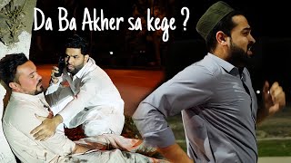 Da ba Akher sa kege  okboys Ramadan new video [upl. by Acinoj]