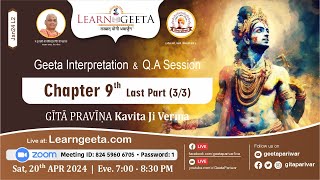 ŚrīmadBhagavadgītā Interpretation Session English  200424  9th Ch 33  Kavita Ji Verma [upl. by Hbahsur563]