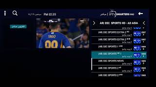 سيرفر iptv مجاني 2024 تاريخ 1892024 لمشاهدة القنوات مجانا [upl. by Giah]