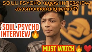 Soul psycho Interview in PMIS  when the Blind psycho was Soul psycho  Pubg Malayalam [upl. by Aihsined]