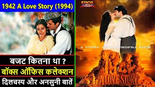 Kuch Na Kaho Female Eng Sub Full Song HD With Lyrics  1942 A Love Story [upl. by Ford287]