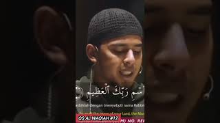 Qs AlWaqiah Murottal By Salim Bahanan shorts alwaqiah islam [upl. by Aniad964]