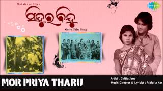 Mor Priya Tharu  Sindura Bindu  Oriya Film Song  Chitta Jena [upl. by Gnav]