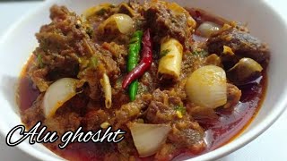 Alo Ghosht recipe  tenderd Alo ghosht in handi  delicious recipe by kitchen with nafees [upl. by Owens581]