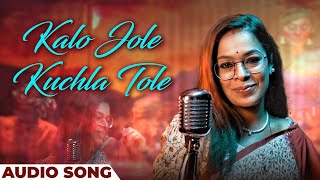 Iman Chakraborty  Kalo Jole Kuchla Tole  Audio Song  Bengali Song  Bangla Folk Jhumur Gaan [upl. by Boothe]