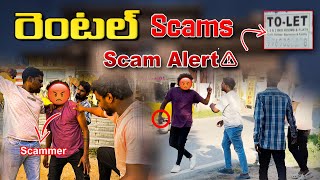 రెంటల్ స్కామ్స్ Scam Alert 🚨  The Dark Side of Rental Scams [upl. by Merridie]