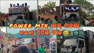 maa khurukhuri melana dj competition POWER MIX Dj MKP Dj DAS Dj PADMAJA viral [upl. by Sello]