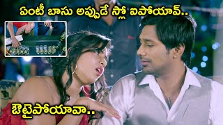 మన బాస్ కత్తిలా ఉన్నాడు ఇంకా పెళ్లి కూడా  Nuvvala Nenila Movie Scenes  Varun Sandesh  Poorna [upl. by Weibel70]